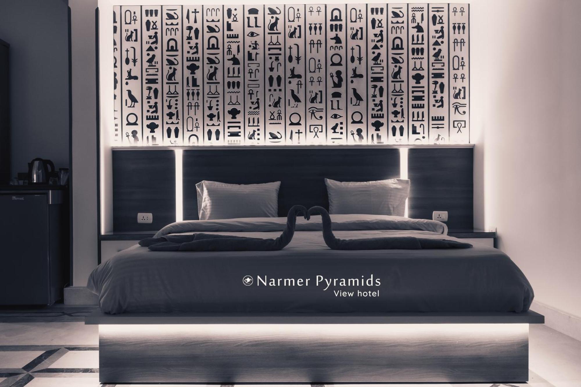 Narmer Pyramids View Kafret el-Gabal Exterior foto